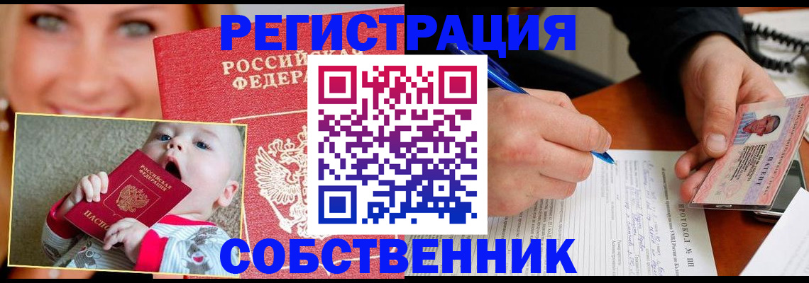 форма 3 в Саках