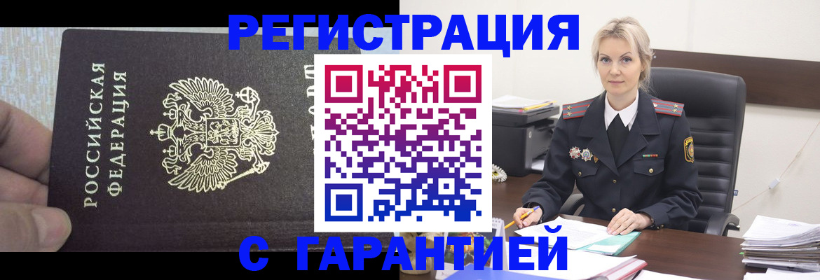 регистрация для школы в Саках